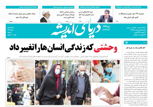 گریزگاه&zwnj;های قاچاق در هرمزگان باید مسدود شود/ وحشتی که زندگی انسان&zwnj;ها را تغییر داد