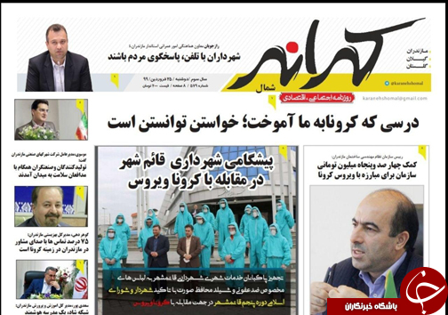انتشار در سکوت/همراه با بارش صبحگاهی!