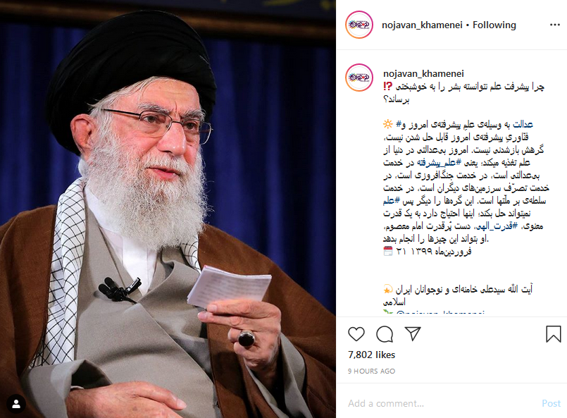 چرا پیشرفت علم نتوانسته بشر را به خوشبختی برساند؟&zwnj;