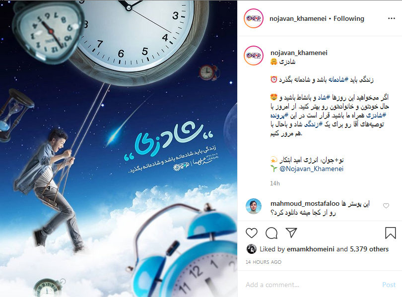 چگونه این روزها شاد زندگی کنیم؟ چگونه این روزها شاد زندگی کنیم؟