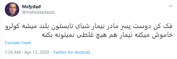 واکنش کاربران به ازدواج مادر نیمار با پسری ۲۲ ساله
