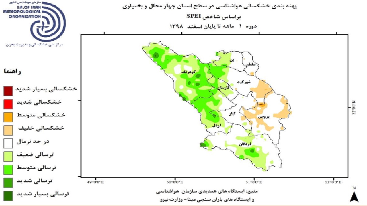 خشکسالی پدیده&zwnj;ای آرام و خزنده