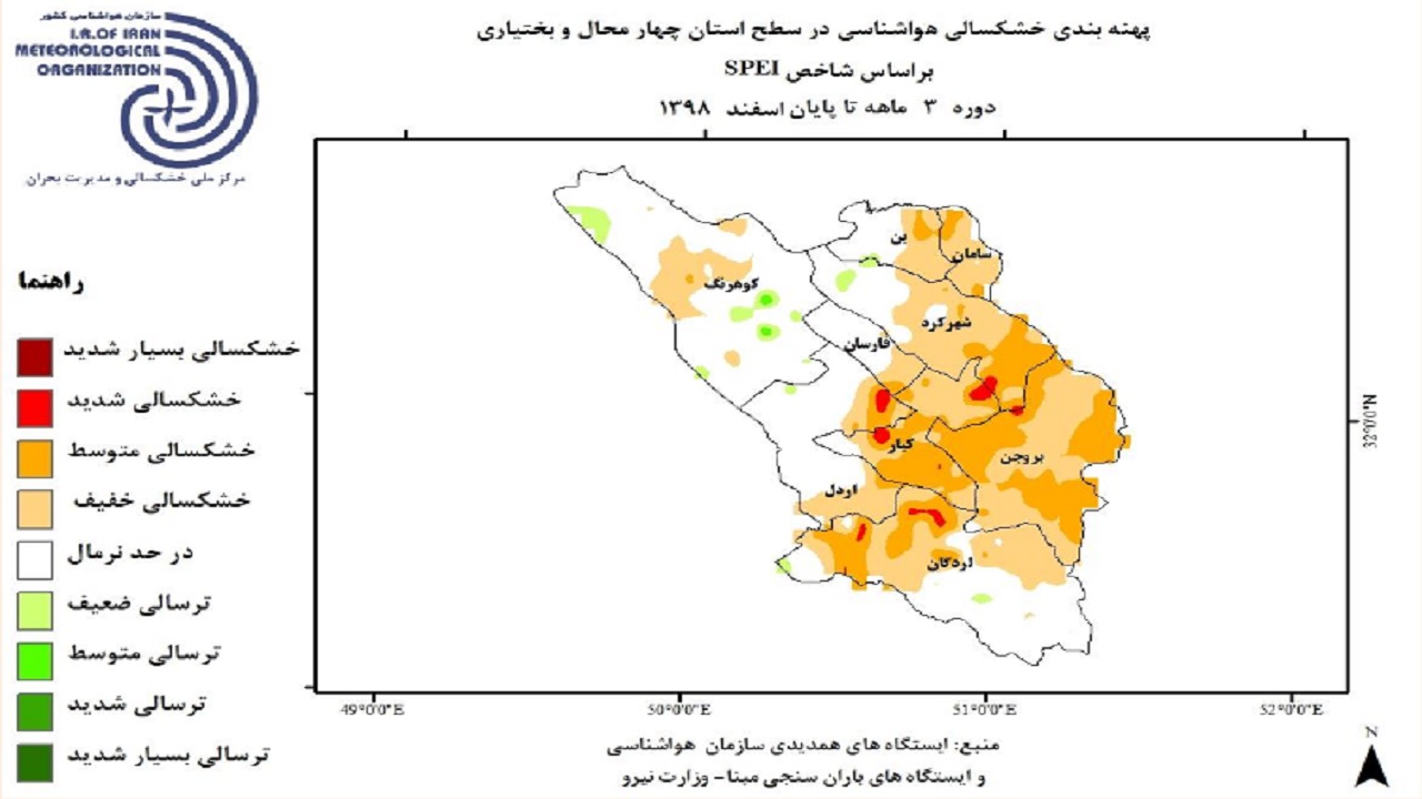 خشکسالی پدیده&zwnj;ای آرام و خزنده