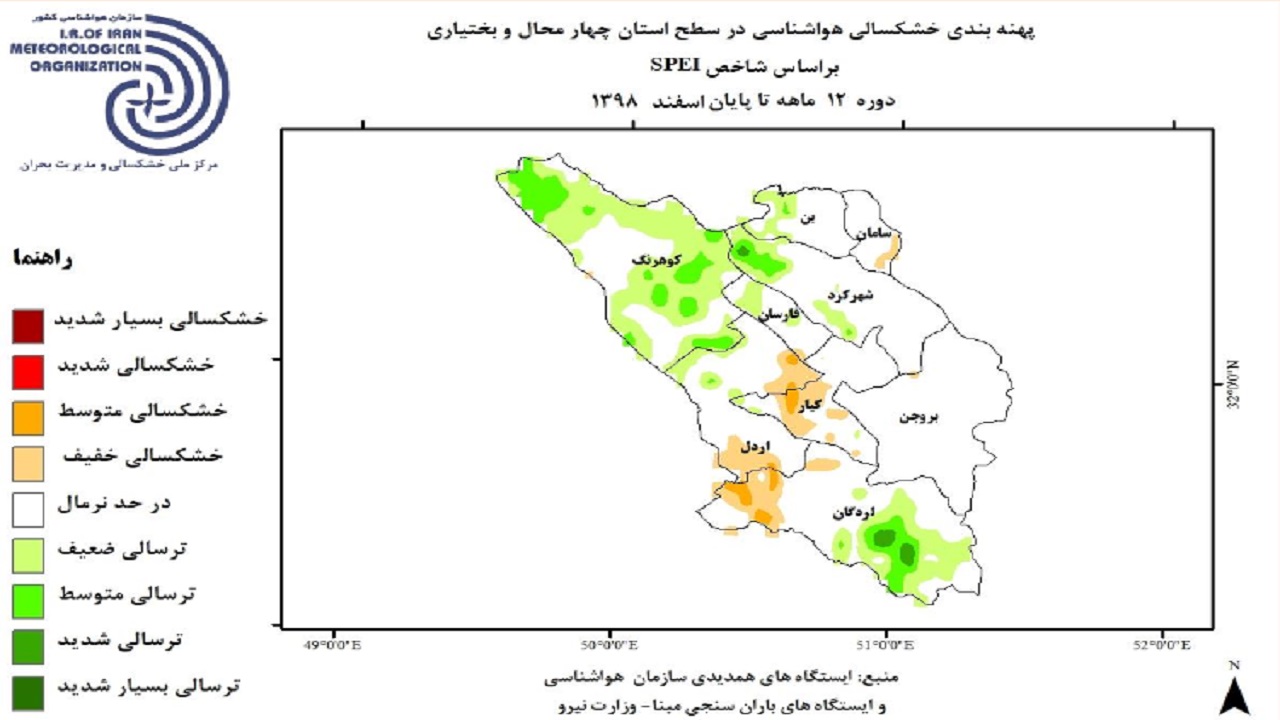 خشکسالی پدیده&zwnj;ای آرام و خزنده