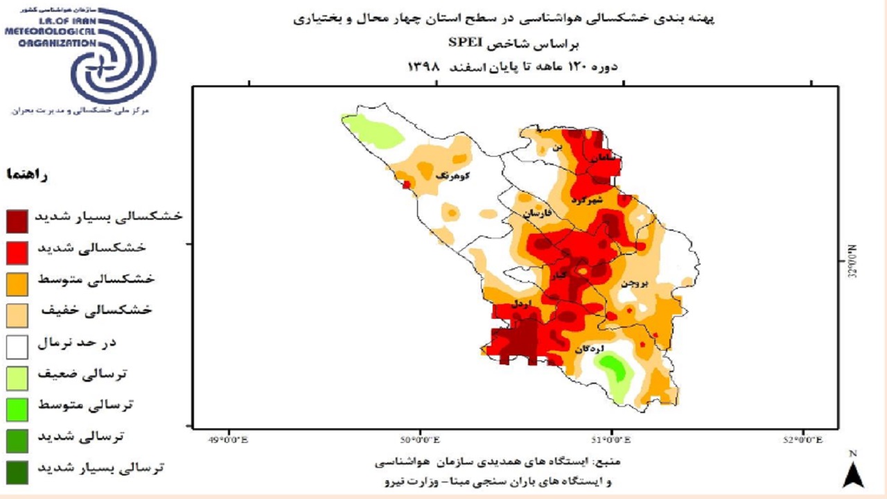 خشکسالی پدیده&zwnj;ای آرام و خزنده