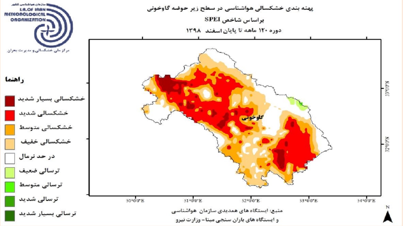 خشکسالی پدیده&zwnj;ای آرام و خزنده