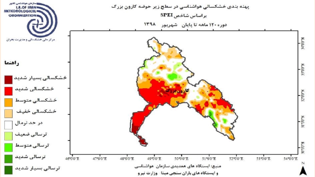 خشکسالی پدیده&zwnj;ای آرام و خزنده
