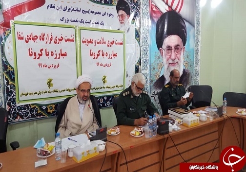 برپایی نشست قرار گاه شفا در اهواز