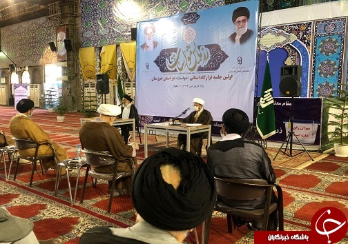 برگزاری اولین جلسه قرارگاه مواسات در استان خوزستان