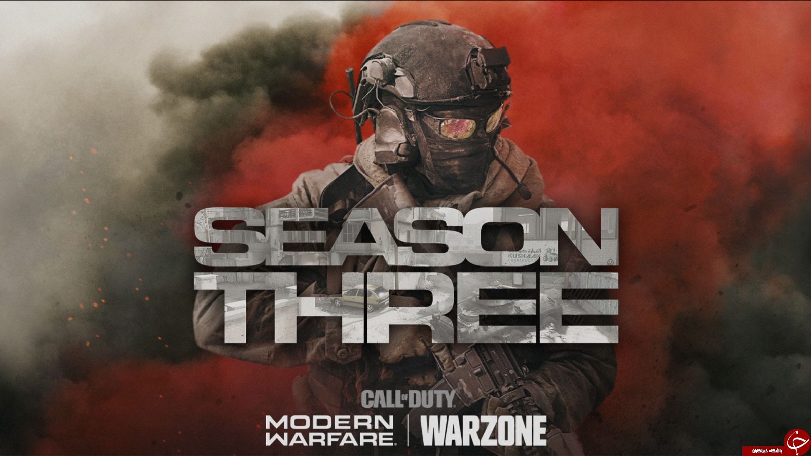 عرضه محتوای اختصاصی فصل سوم Modern Warfare برای PS4