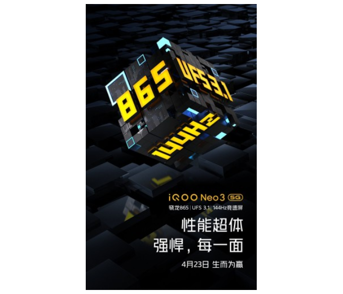 گوشی iQOO 3 Neo 5G صفحه نمایش ۱۴۴ هرتزی دارد
