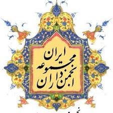 انعکاس فعالیت مجموعه‌داران در فضای مجازی به همت انجمن مجموعه‌داران ایران