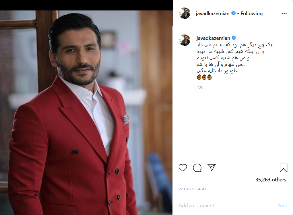 پست صفحه استقلال از فهرست لیگ قهرمانان آسیا؛ عکس امیرحسین صادقی در اینستاگرام پست صفحه استقلال از فهرست لیگ قهرمانان آسیا؛ عکس امیرحسین صادقی در اینستاگرام