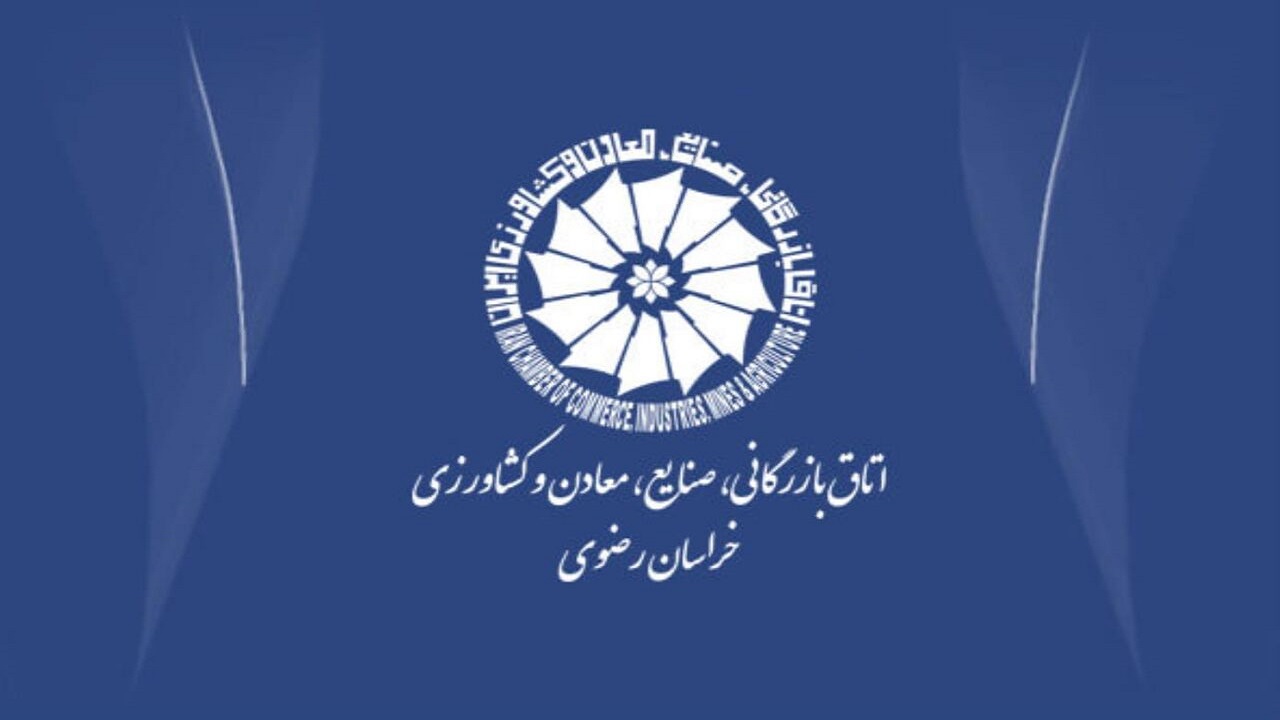 شناسایی آسیب های ناشی از شیوع کرونا به محیط کسب و کار در خراسان رضوی