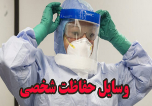 کمک ۱۵ میلیونی بازاریان مهاباد به حافظان سلامت