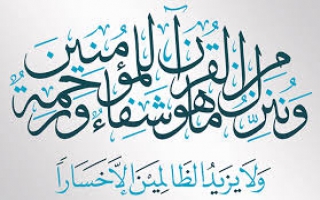 بهداشت و درمان، دعا و توسل؛ بازیگران مهم امروز جامعه