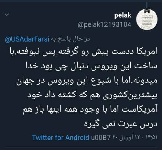 جنگ هشتگها؛ واقعیتی انکارناپذیر در فضای مجازی/ وقتی وزارت خارجه آمریکا برای پیروزی در این جنگ، دروغ شاخدار میگوید جنگ هشتگها؛ واقعیتی انکارناپذیر در فضای مجازی/ وقتی وزارت خارجه آمریکا برای پیروزی در این جنگ، دروغ شاخدار میگوید