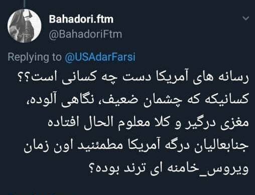 جنگ هشتگها؛ واقعیتی انکارناپذیر در فضای مجازی/ وقتی وزارت خارجه آمریکا برای پیروزی در این جنگ، دروغ شاخدار میگوید جنگ هشتگها؛ واقعیتی انکارناپذیر در فضای مجازی/ وقتی وزارت خارجه آمریکا برای پیروزی در این جنگ، دروغ شاخدار میگوید