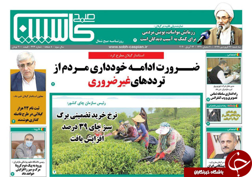 اهمال در امهال! /فاز مثبت&zwnj;های کرونا