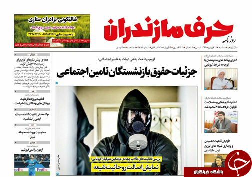 اهمال در امهال! /فاز مثبت&zwnj;های کرونا