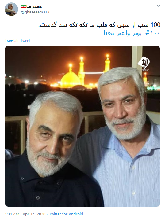 ١٠٠_يوم_وانتم_معنا ؛