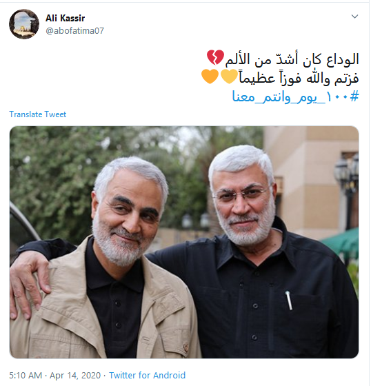 ١٠٠_يوم_وانتم_معنا ؛