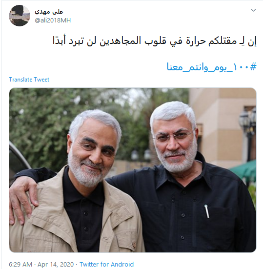 ١٠٠_يوم_وانتم_معنا ؛