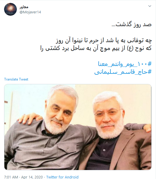 ١٠٠_يوم_وانتم_معنا ؛