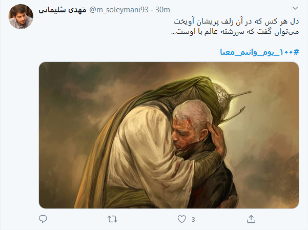١٠٠_يوم_وانتم_معنا ؛