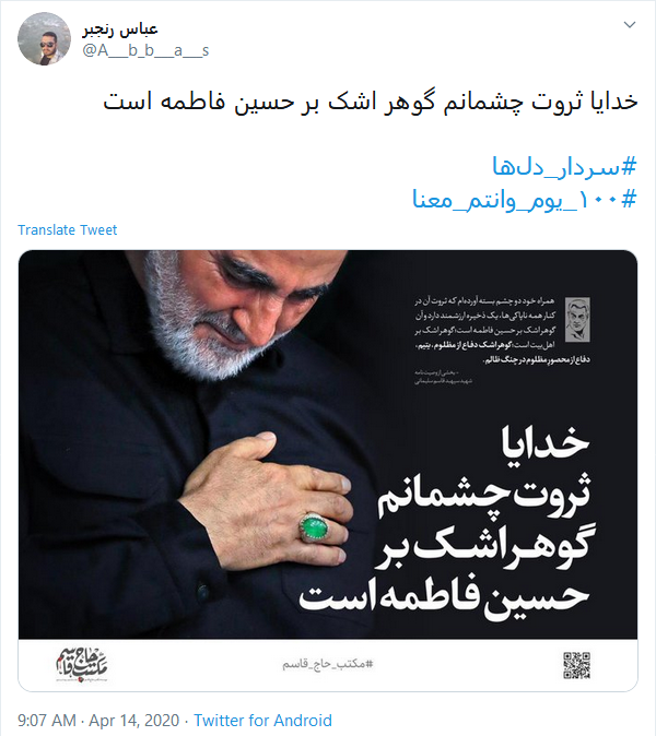 ١٠٠_يوم_وانتم_معنا ؛