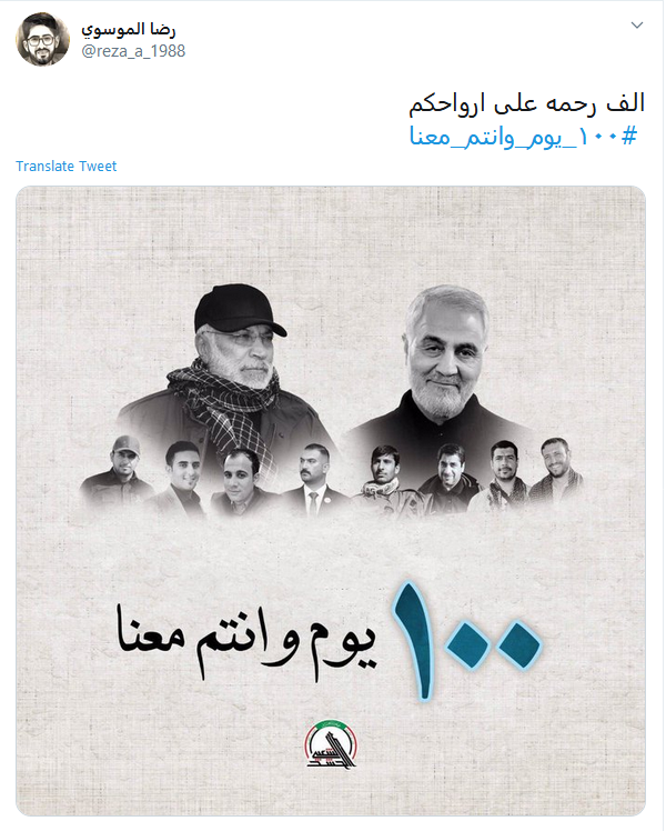 ١٠٠_يوم_وانتم_معنا ؛