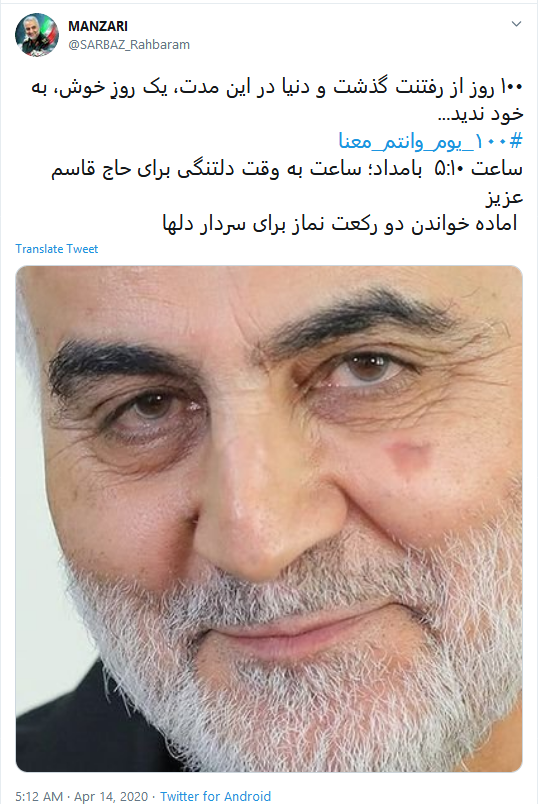 ١٠٠_يوم_وانتم_معنا ؛