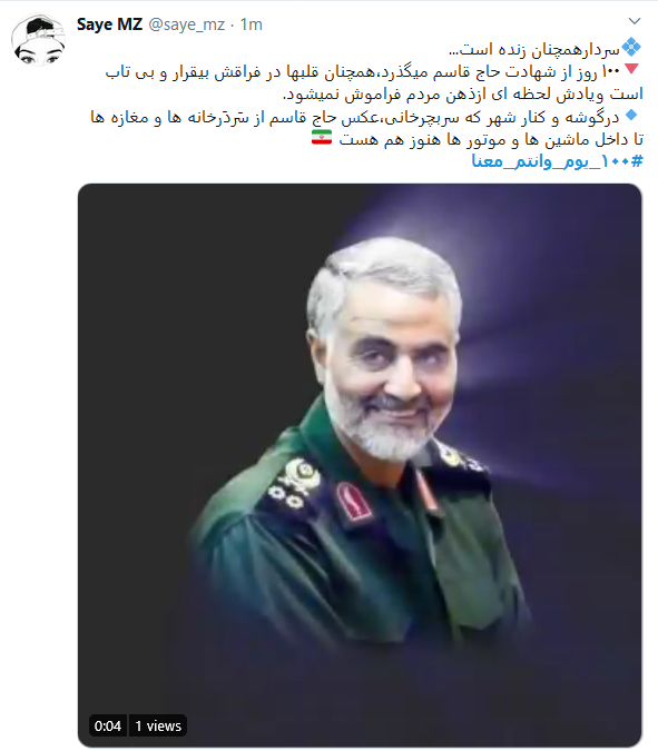 ١٠٠_يوم_وانتم_معنا ؛