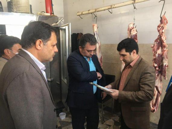 تذکر و پلمپ ۹ واحد قصابی در نهاوند