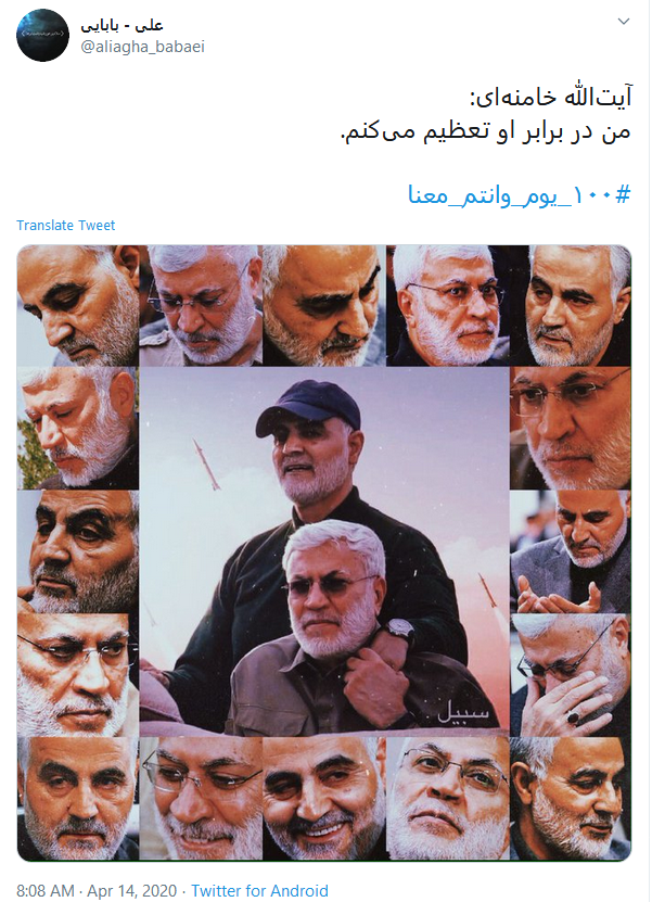 ١٠٠_يوم_وانتم_معنا ؛