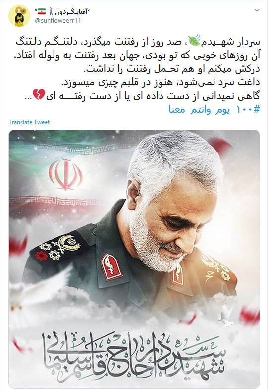 ١٠٠_يوم_وانتم_معنا ؛