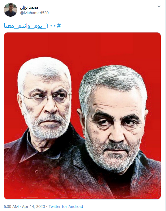 ١٠٠_يوم_وانتم_معنا ؛