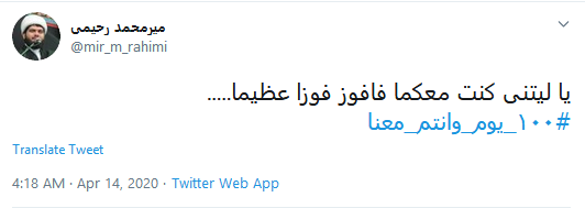 ١٠٠_يوم_وانتم_معنا ؛