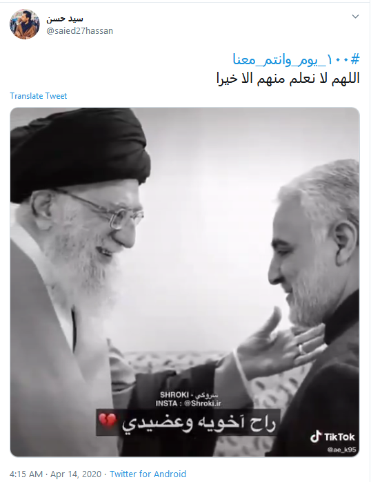 ١٠٠_يوم_وانتم_معنا ؛