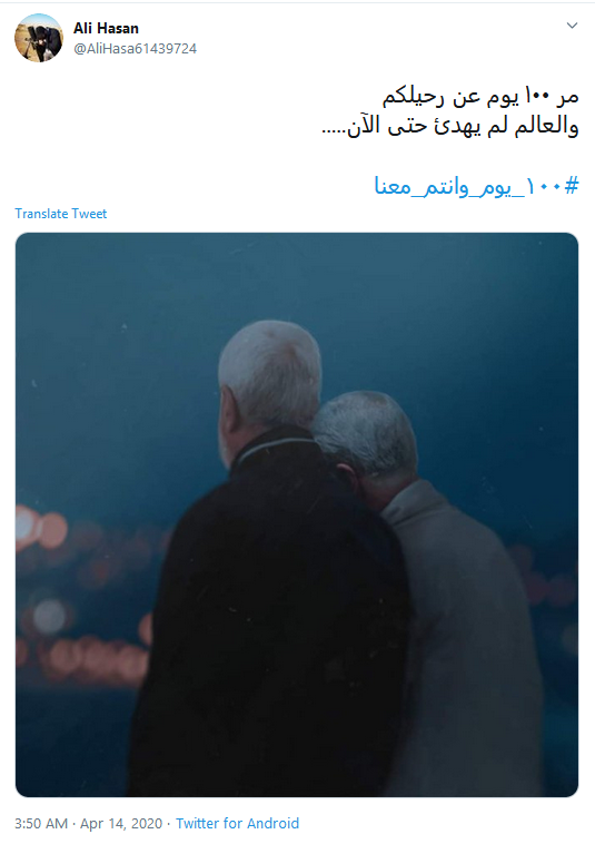 ١٠٠_يوم_وانتم_معنا ؛
