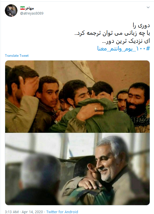 ١٠٠_يوم_وانتم_معنا ؛