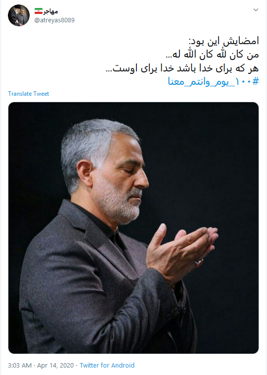 ١٠٠_يوم_وانتم_معنا ؛