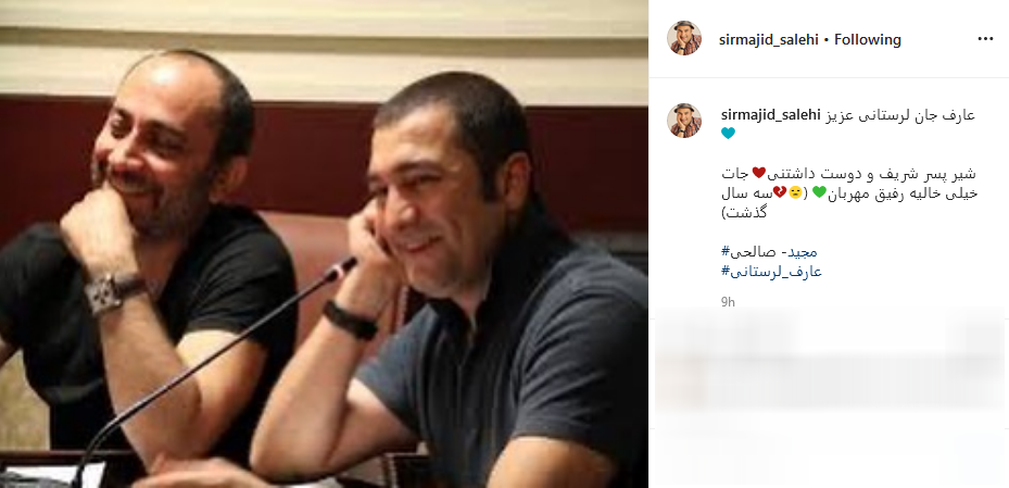 هنرمندان