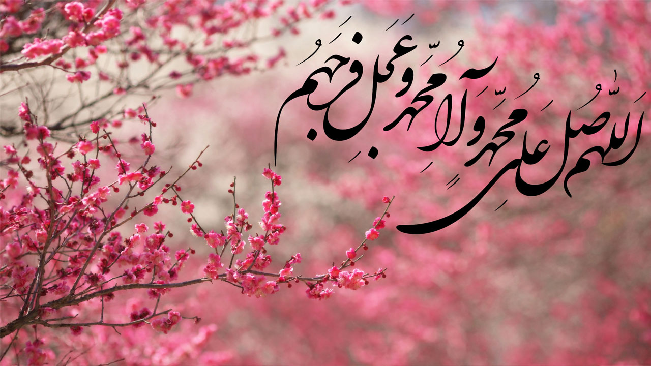 ذکر «وَ عَجِّلْ فَرَجَهُمْ» بعد از صلوات سند دینی دارد؟