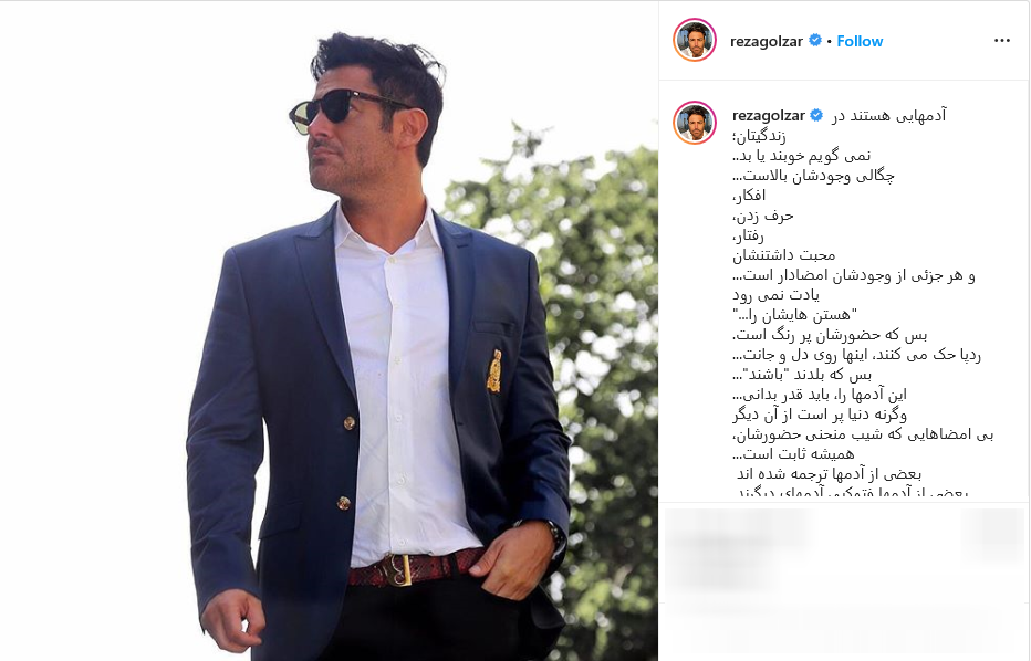 تولد نودسالگی بازیگر نقش پدرسالار ؛ چهره دیدنی ویشکا آسایش پساکرونا