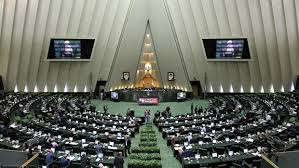 پایان صحن علنی امروز مجلس/ جلسه بعدی فردا برگزار می‌شود