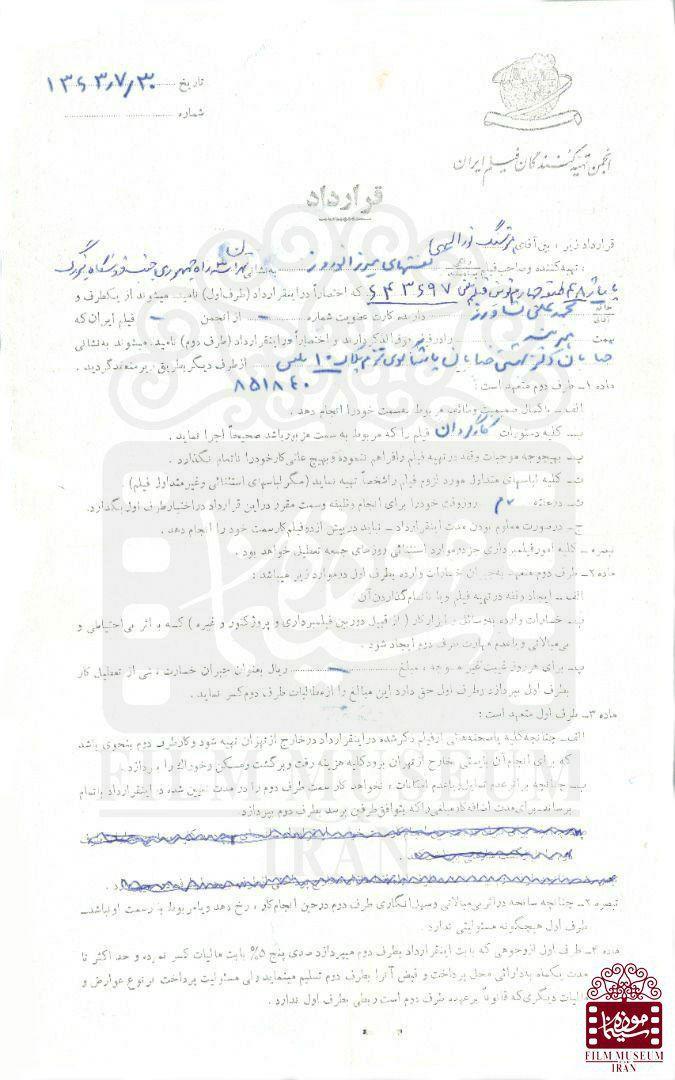 یادگاری&zwnj;های محمدعلی کشاورز به موزه سینما اهداء شد
