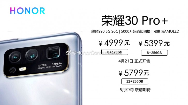 جزئیات مشخصات به دست آمده از +Honor 30 Pro