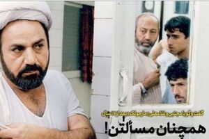 گفت&zwnj;وگو با طلبه&zwnj;های به&zwnj;یاد ماندنی فیلم &laquo;مارمولک&raquo; بعد از ۱۷ سال