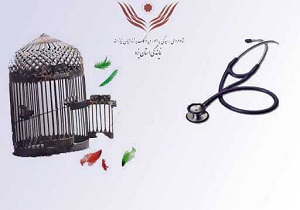 دندان پزشک یزدی زمینه آزادی یک مددجو محکوم مالی را فراهم کرد
